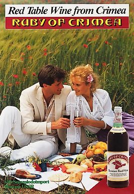 Рекламный плакат «Красное столовое вино из Крыма. Рубин Крыма». [Red Table Wine from Crimea. Ruby of Crimea. На англ. яз.]. М.: Всесоюзное объединение «Союзплодоимпорт», [1970-1980-е гг.].