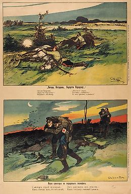 Lubok poster “Wait, Petrushka... Let Karlushka Get Closer...”;
“Our Orderlies at the Front Positions” / Artist: A. Apsit. 
Moscow: Self-published. Chelnokov’s Typo-Lithography, [1914-1914].