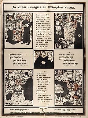 Антирелигиозный плакат «Для крестьян вера — дурман, для попов — прибыль в карман» / текст С.М. Городецкий, худ. А.С. Соколов. М.: Агит-пункт «Атеист»; Типо-цинкография «Известия ЦИК СССР и ВЦИК»; Моск. Гублит № 29048, [1920-е гг.]