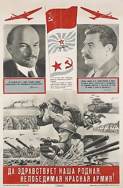 Плакат «Да здравствует наша родная, непобедимая Красная Армия! / худ. Д. Моор, С. Сенькин. М.; Л.: Государственное издательство «Искусство»; Отпечатано на ротационной машине глубокой печати в типографии «Гудок», 1939.