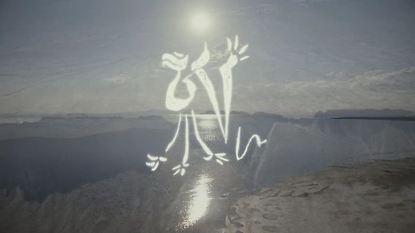 High Line Art and Chanel Culture Fund to Partner on Film Series