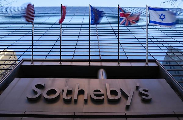 Sotheby’s продает штаб-квартиру в Нью-Йорке