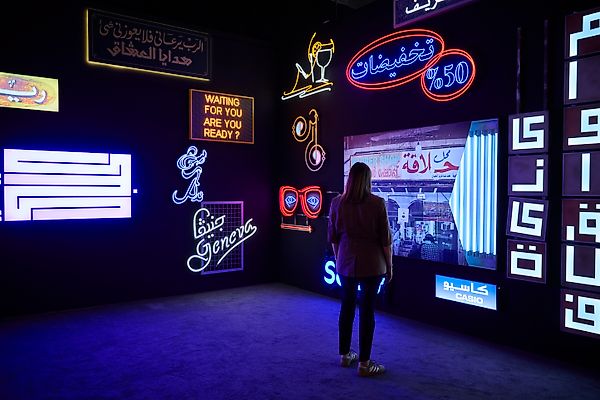 Art Dubai to Present Significantly Smaller Event After Iran War Forces Postponement