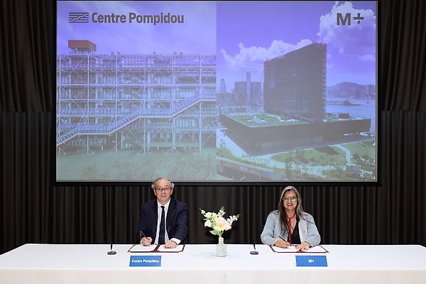 Hong Kong’s M+ And Centre Pompidou Announce Strategic Partnership