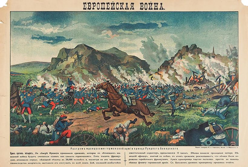 Лубочный плакат «Европейская война. Разгром французами германской армии принца Рупрехта Баварского». М.: Издание литографии А. Стрельцова, [1914-1915].