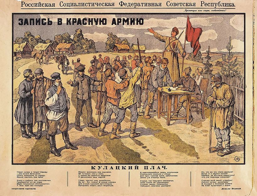 [«У, псы, едят вас комары!»] Военный плакат «Запись в Красную Армию. Кулацкий плач» / стихи Д. Бедного, худ. К. С[пасский]. М.: Госиздат, [IV-VI 1919].