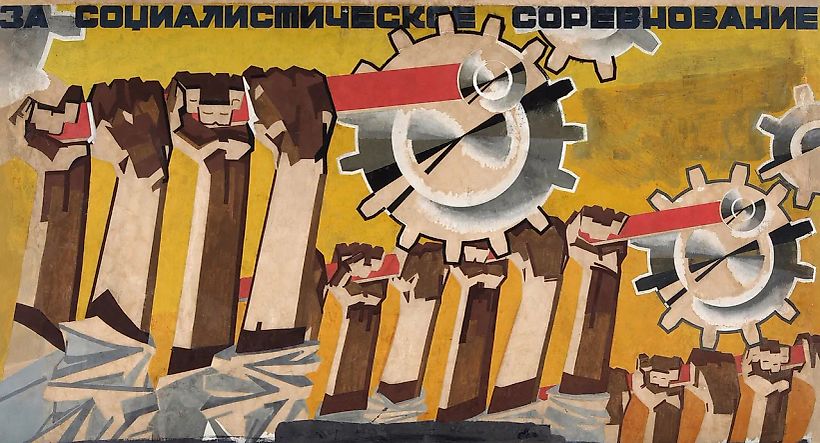 Штраних, Владимир Федорович. Эскиз агитационного плаката «За социалистическое соревнование». [1930-е гг.]