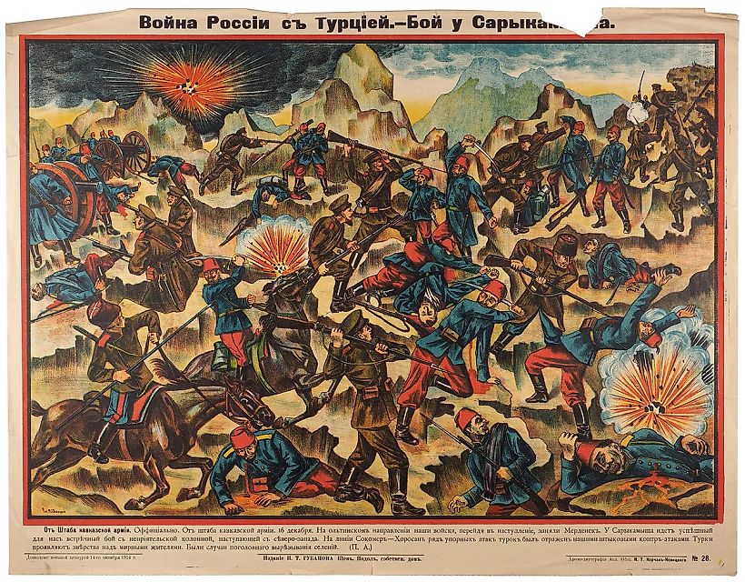 Лубочный плакат «Война России с Турцией. Бой у Саракамыша» / худ. М.Г. Равицкий. Киев: Издание И.Т. Губанова; Хромо-литография Акц. Общ. Н.Т. Корчак-Новицкого, 1914.