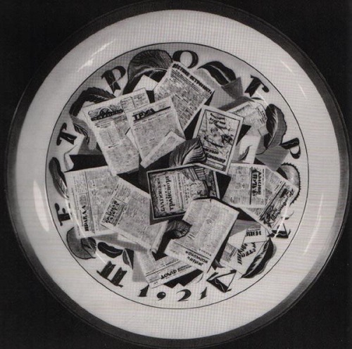Dish depicting Petrograd newspapers. 1921. Artist ZV Kobyletskaya