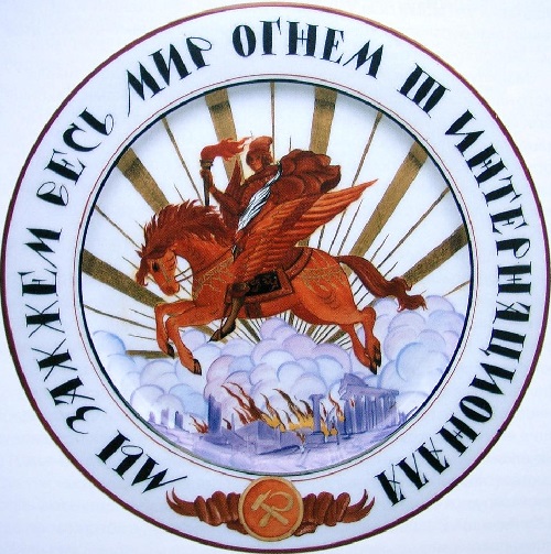 Советский агитационный фарфор