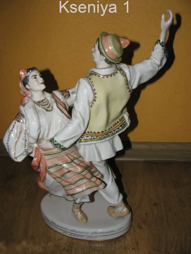 Hutsul dance.