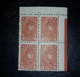 СССР 1937г. Сол №343 , Заг № 456, квартблок чистый