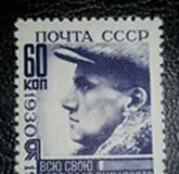 СССР 1940г.