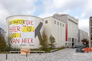 Музей Современного Искусства Антверпена …