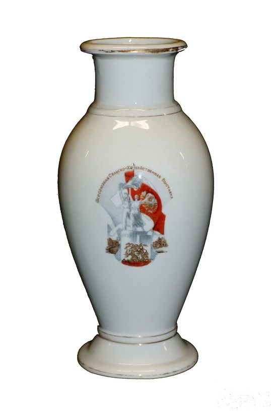Soviet Propaganda Porcelain Vase Dulevo 1937
