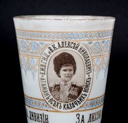 Kuznetsov porcelain Cossack beaker