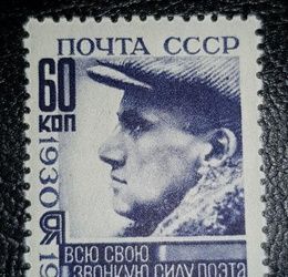 USSR 1940.