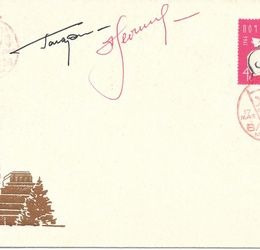 Envelope with personal autographs of Yuri Gagarin and Alexei Leonov from the XV Congress of the Komsomol of the Soviet Union on May 17, 1966.