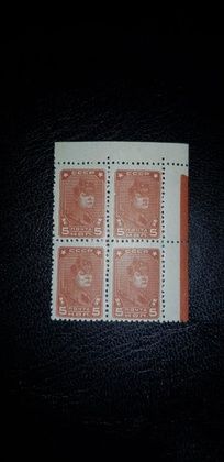 СССР 1937г. Сол №343 , Заг № 456, квартблок чистый