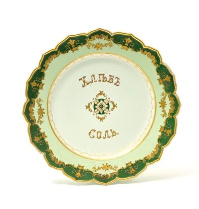 Фарфоровый тарелка с позолотой от фабрики М.С. Кузнецова