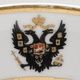 Предметы из фарфора с гербом Российской империи