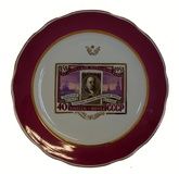 Vintage Soviet Porcelain Plate Dulevo Factory