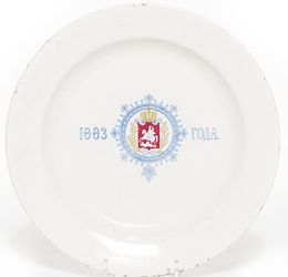 A Russian Porcelain Plate, Kuznetsov Factory