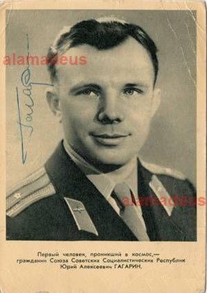 Почтовая открытка с автографом Гагарина Ю.А.