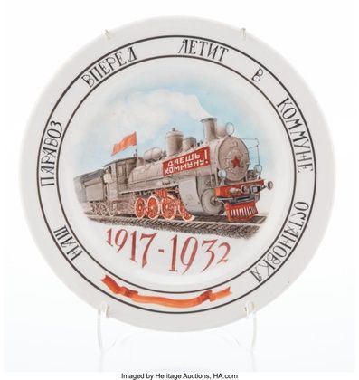A Russian Dulevo Porcelain Factory Propaganda Plate, Moscow, 1932 Marks: (Dulevo