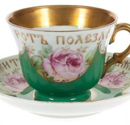 Фарфоровая чашка с блюдцем от фабрики "Кузнецов" (1937-1940)