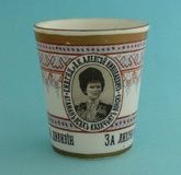 Tsarovitch Alexei Nikolaevich: a porcelain beaker by Kuznetsov factory prin