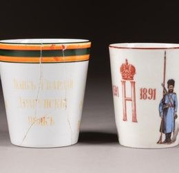 TWO PORCELAIN AND CERAMIC BEAKERS COMMEMORATING THE YEARS 1891 AND 1914