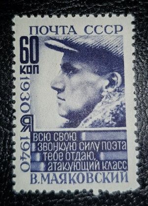 СССР 1940г.