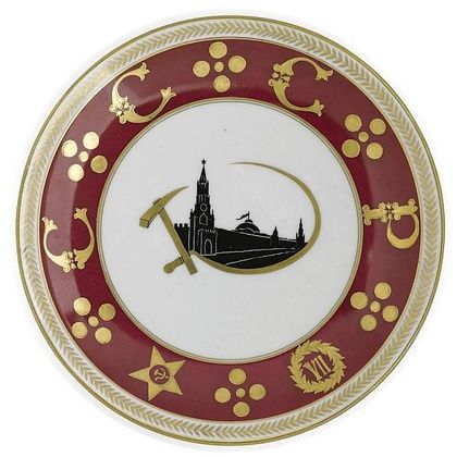 Советская фарфоровая памятная тарелка семилетия Советского Союза, Фарфоровая мануфактура Дулево, 1929 год.
