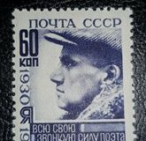 USSR 1940.