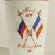 Три русских антикварных фарфоровых чашки