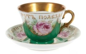Фарфоровая чашка с блюдцем от фабрики "Кузнецов" (1937-1940)