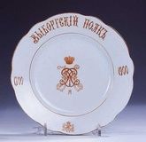 Kuznetsov's porcelain plate with Cyrillic inscription "Vyborg Regiment"