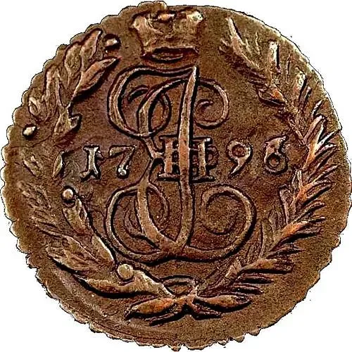 полушка 1796, ЕМ