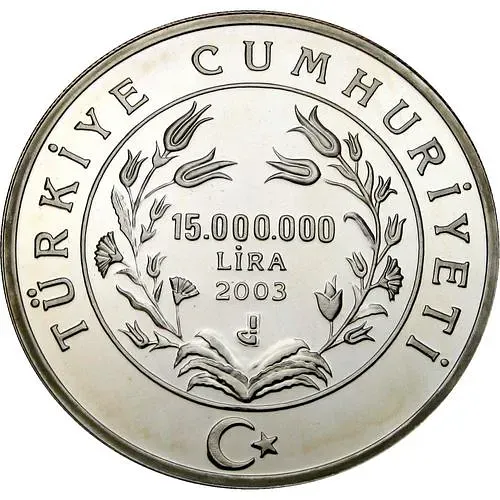 15000000 лир 2003, ЧМ [Турция] Proof