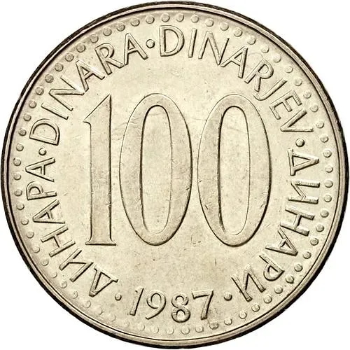 100 динаров 1987 [Югославия]