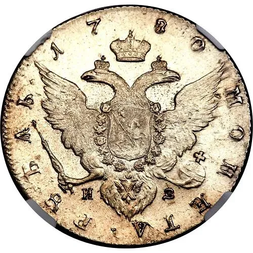 1 рубль 1780, СПБ-ИЗ