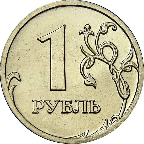 1 рубль 2008, ММД