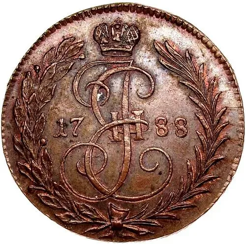 Denga 1788, no mint mark, Novodel