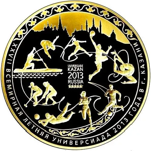 10000 рублей 2013, СПМД, Универсиада Proof