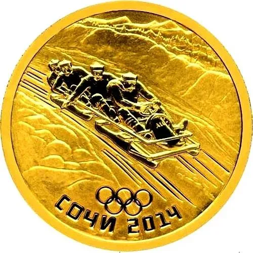 50 рублей 2014, СПМД, бобслей Proof