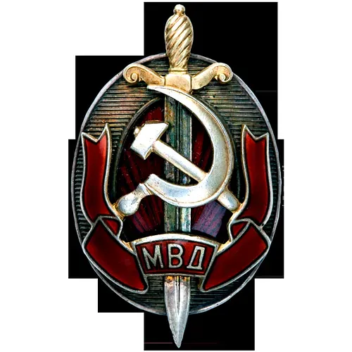 Badge "Honored Employee of the Ministry of Internal Affairs. Type 2"