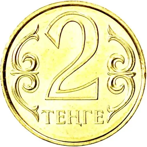 2 тенге 2006 [Казахстан]
