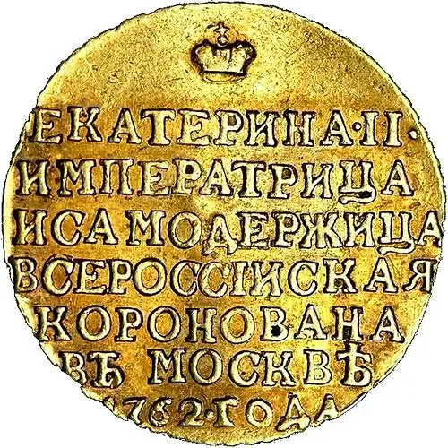 жетон 1762, в память коронации Императрицы Екатерины II, Золото