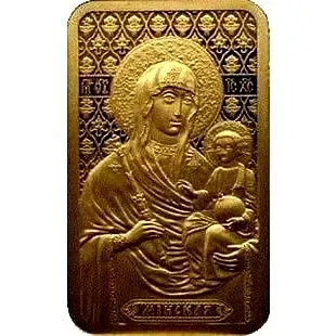 50 рублей 2013, икона Богородицы Минская [Беларусь] Proof